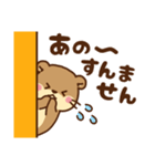 コツメカワウソ♡毎日使える大阪弁 大阪府（個別スタンプ：29）