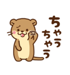コツメカワウソ♡毎日使える大阪弁 大阪府（個別スタンプ：31）