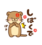 コツメカワウソ♡毎日使える大阪弁 大阪府（個別スタンプ：32）