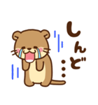 コツメカワウソ♡毎日使える大阪弁 大阪府（個別スタンプ：35）