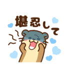 コツメカワウソ♡毎日使える大阪弁 大阪府（個別スタンプ：36）