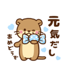 コツメカワウソ♡毎日使える大阪弁 大阪府（個別スタンプ：37）