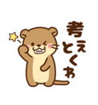 コツメカワウソ♡毎日使える大阪弁 大阪府（個別スタンプ：38）
