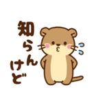 コツメカワウソ♡毎日使える大阪弁 大阪府（個別スタンプ：39）