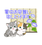 まんまるチビ猫たちの夏（個別スタンプ：1）