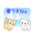 まんまるチビ猫たちの夏（個別スタンプ：2）