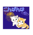 まんまるチビ猫たちの夏（個別スタンプ：6）
