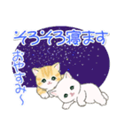 まんまるチビ猫たちの夏（個別スタンプ：7）