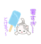 まんまるチビ猫たちの夏（個別スタンプ：16）