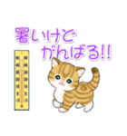 まんまるチビ猫たちの夏（個別スタンプ：21）