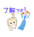 まんまるチビ猫たちの夏（個別スタンプ：26）