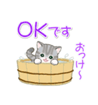 まんまるチビ猫たちの夏（個別スタンプ：27）