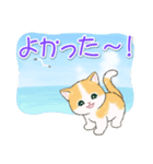 まんまるチビ猫たちの夏（個別スタンプ：32）