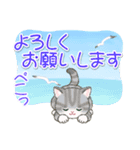 まんまるチビ猫たちの夏（個別スタンプ：36）