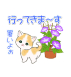 まんまるチビ猫たちの夏（個別スタンプ：38）