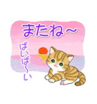 まんまるチビ猫たちの夏（個別スタンプ：39）