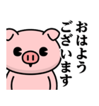 ただのぶたさん♥毎日使えるスタンプ（個別スタンプ：1）