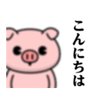 ただのぶたさん♥毎日使えるスタンプ（個別スタンプ：3）