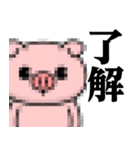 ただのぶたさん♥毎日使えるスタンプ（個別スタンプ：5）