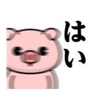 ただのぶたさん♥毎日使えるスタンプ（個別スタンプ：7）
