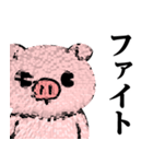 ただのぶたさん♥毎日使えるスタンプ（個別スタンプ：9）
