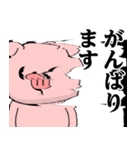 ただのぶたさん♥毎日使えるスタンプ（個別スタンプ：10）