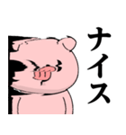 ただのぶたさん♥毎日使えるスタンプ（個別スタンプ：11）