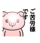 ただのぶたさん♥毎日使えるスタンプ（個別スタンプ：14）