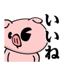 ただのぶたさん♥毎日使えるスタンプ（個別スタンプ：16）