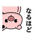 ただのぶたさん♥毎日使えるスタンプ（個別スタンプ：20）