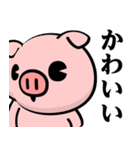 ただのぶたさん♥毎日使えるスタンプ（個別スタンプ：22）