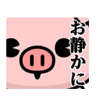 ただのぶたさん♥毎日使えるスタンプ（個別スタンプ：23）