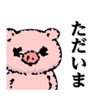 ただのぶたさん♥毎日使えるスタンプ（個別スタンプ：27）