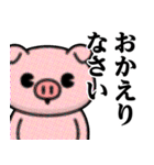 ただのぶたさん♥毎日使えるスタンプ（個別スタンプ：28）
