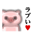 ただのぶたさん♥毎日使えるスタンプ（個別スタンプ：33）