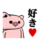ただのぶたさん♥毎日使えるスタンプ（個別スタンプ：34）