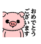 ただのぶたさん♥毎日使えるスタンプ（個別スタンプ：35）