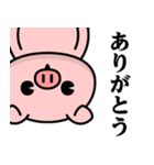 ただのぶたさん♥毎日使えるスタンプ（個別スタンプ：36）