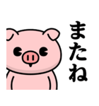 ただのぶたさん♥毎日使えるスタンプ（個別スタンプ：40）