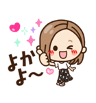【九州・博多弁】大人女子の日常×福岡県（個別スタンプ：2）