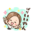 【九州・博多弁】大人女子の日常×福岡県（個別スタンプ：5）