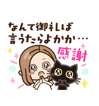 【九州・博多弁】大人女子の日常×福岡県（個別スタンプ：7）