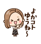 【九州・博多弁】大人女子の日常×福岡県（個別スタンプ：12）