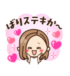 【九州・博多弁】大人女子の日常×福岡県（個別スタンプ：13）