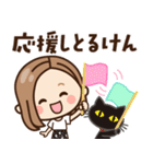 【九州・博多弁】大人女子の日常×福岡県（個別スタンプ：17）
