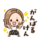 【九州・博多弁】大人女子の日常×福岡県（個別スタンプ：18）