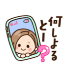 【九州・博多弁】大人女子の日常×福岡県（個別スタンプ：21）