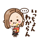 【九州・博多弁】大人女子の日常×福岡県（個別スタンプ：26）