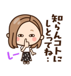 【九州・博多弁】大人女子の日常×福岡県（個別スタンプ：31）