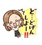 【九州・博多弁】大人女子の日常×福岡県（個別スタンプ：32）